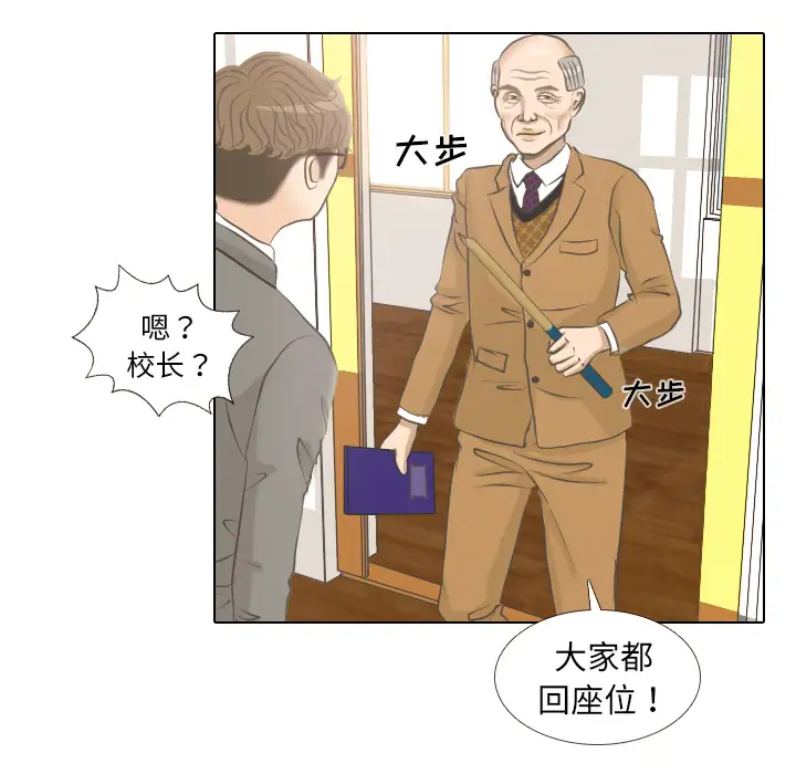手中的世界第2话