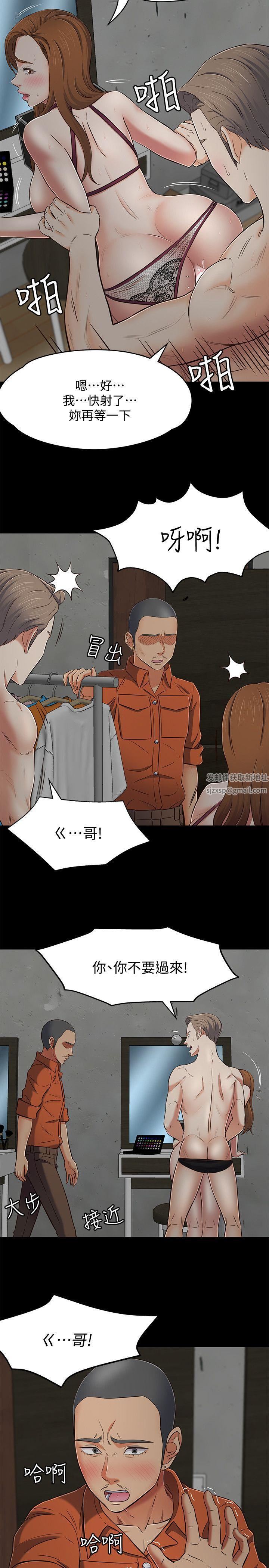 Roommate第74話-世熙令人垂涎的胸部