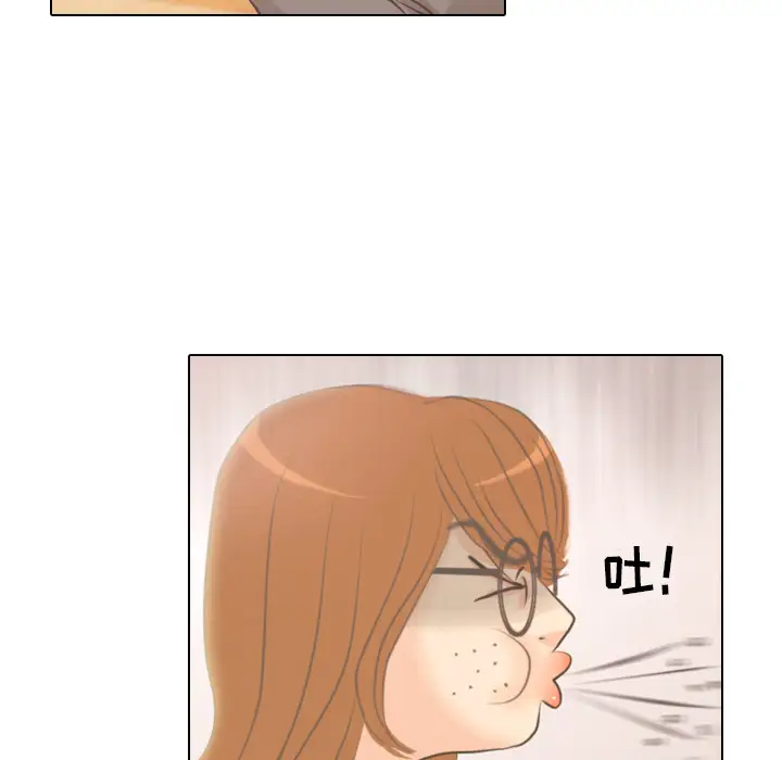 手中的世界第3话