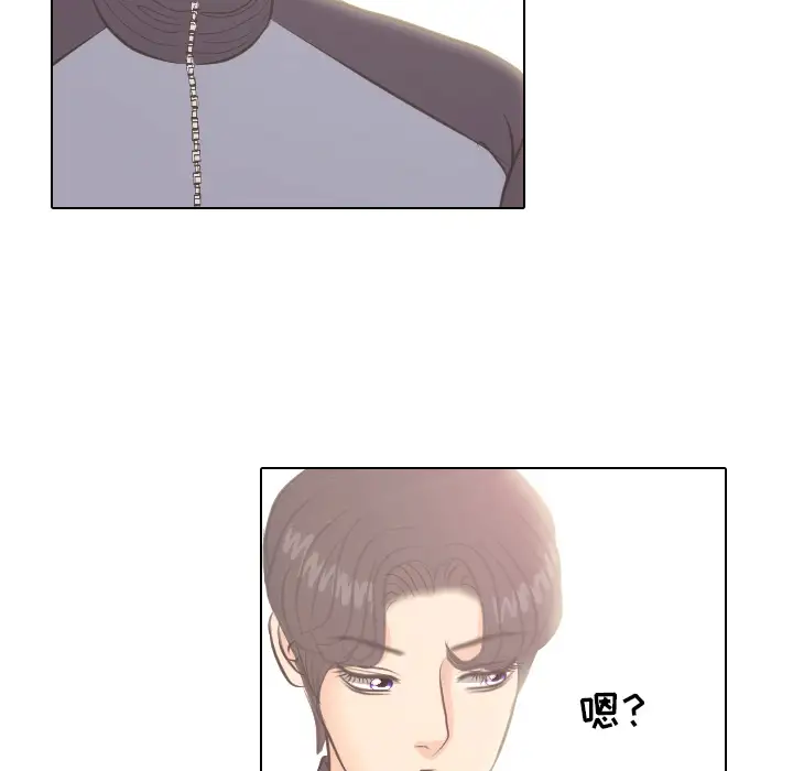 手中的世界第4话