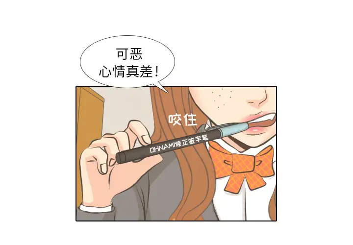 手中的世界第5话