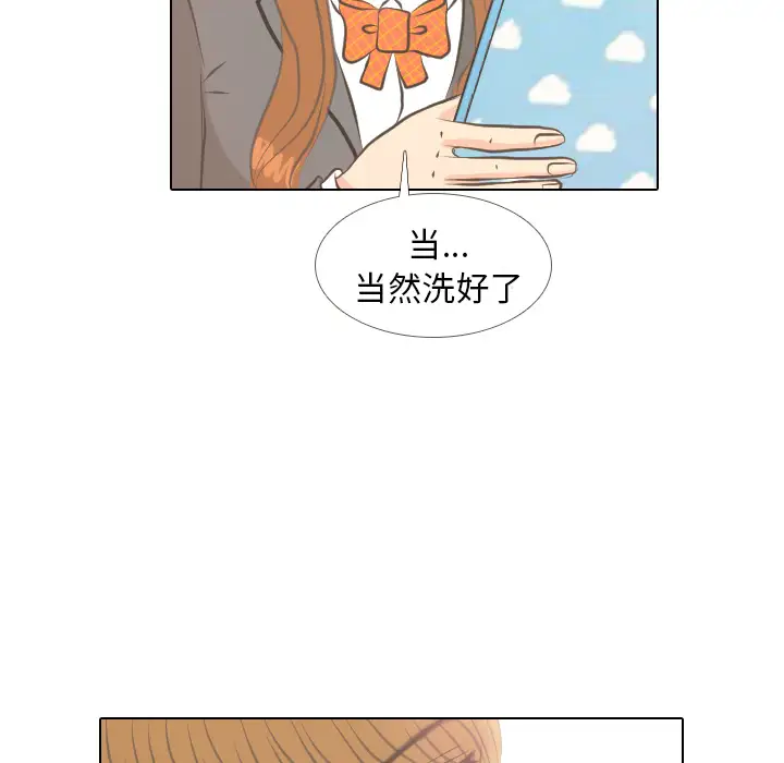 手中的世界第5话