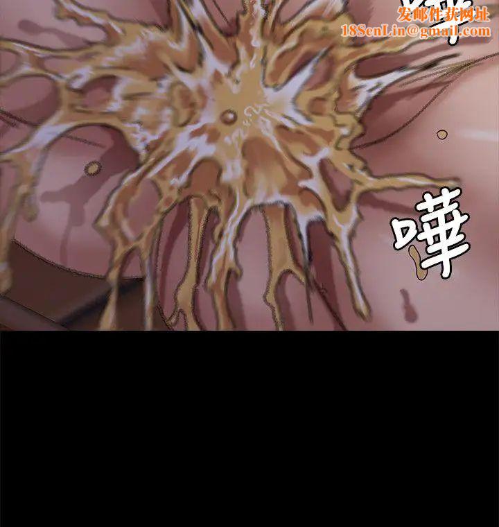 傀儡第62話-月下打炮