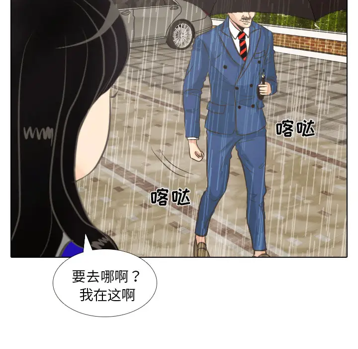手中的世界第7话