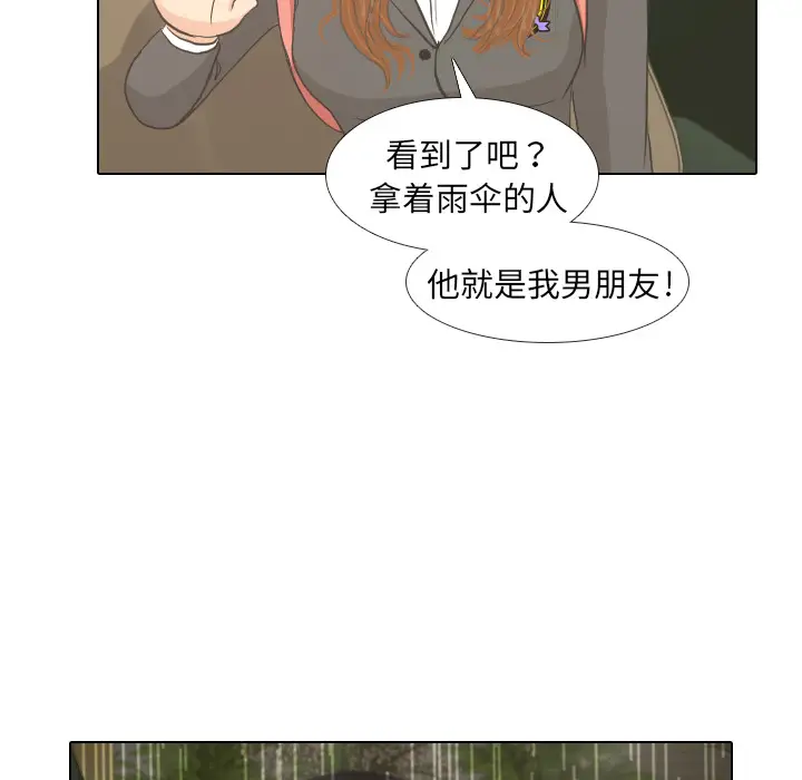 手中的世界第7话