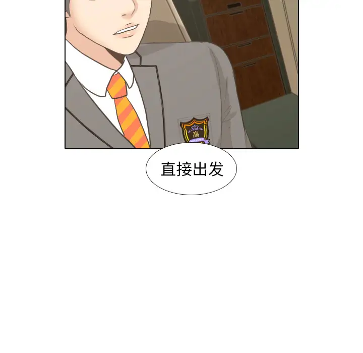 手中的世界第7话
