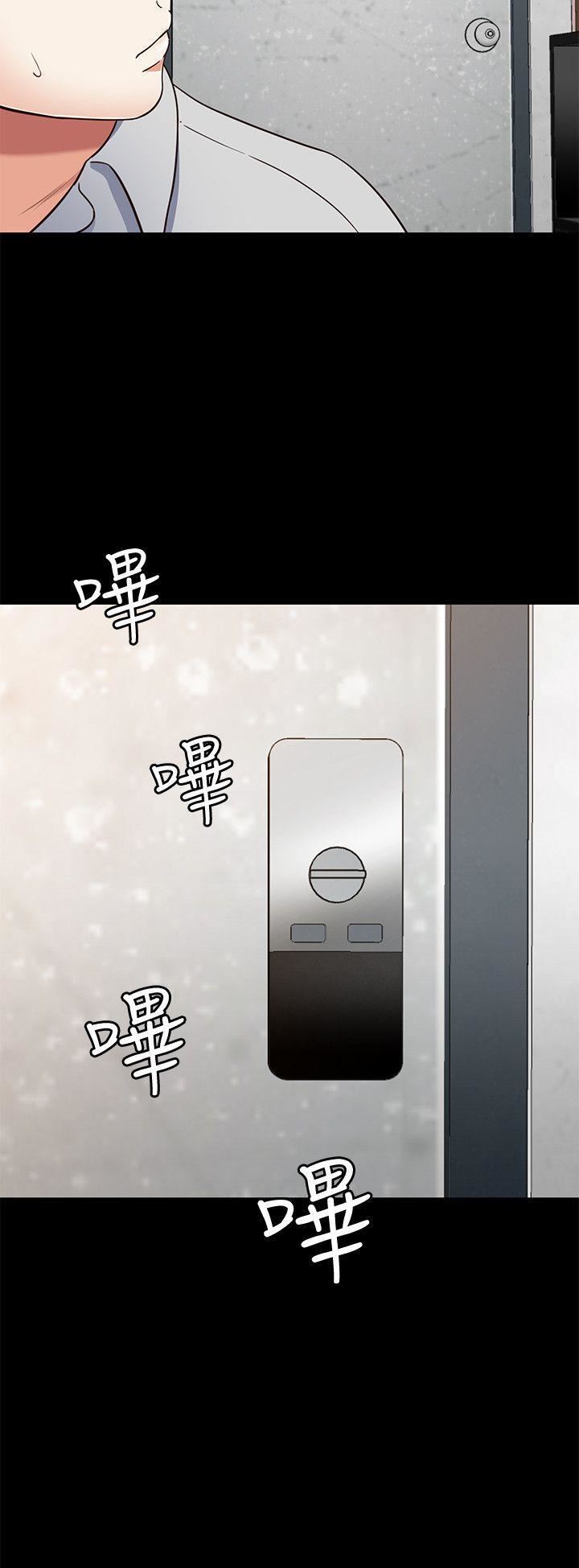 Roommate第85话-来找东玖的世熙