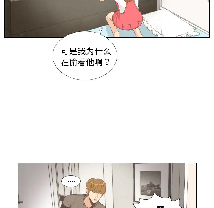 手中的世界第8话