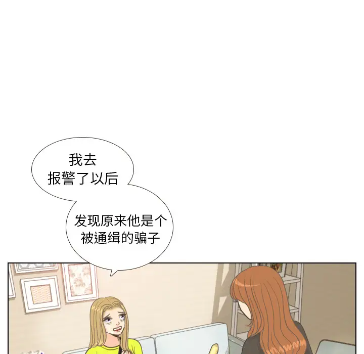 手中的世界第9话