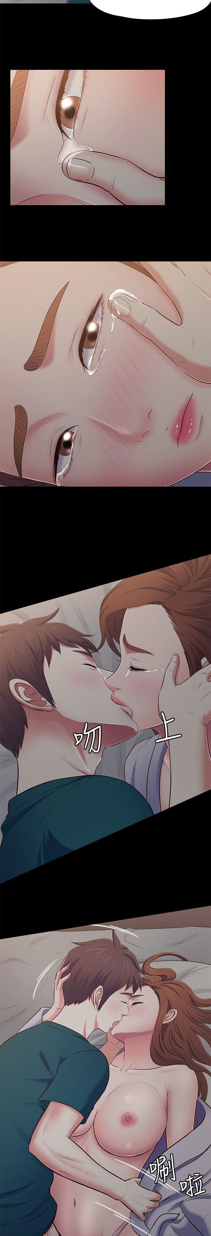 Roommate第90話-我不是為瞭這樣才來的
