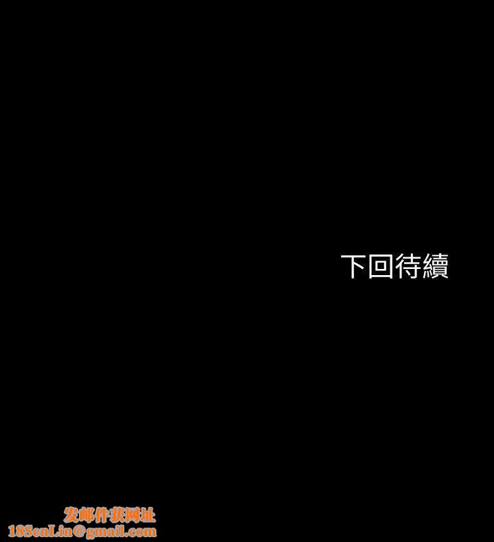 Roommate第90话-我不是为瞭这样才来的