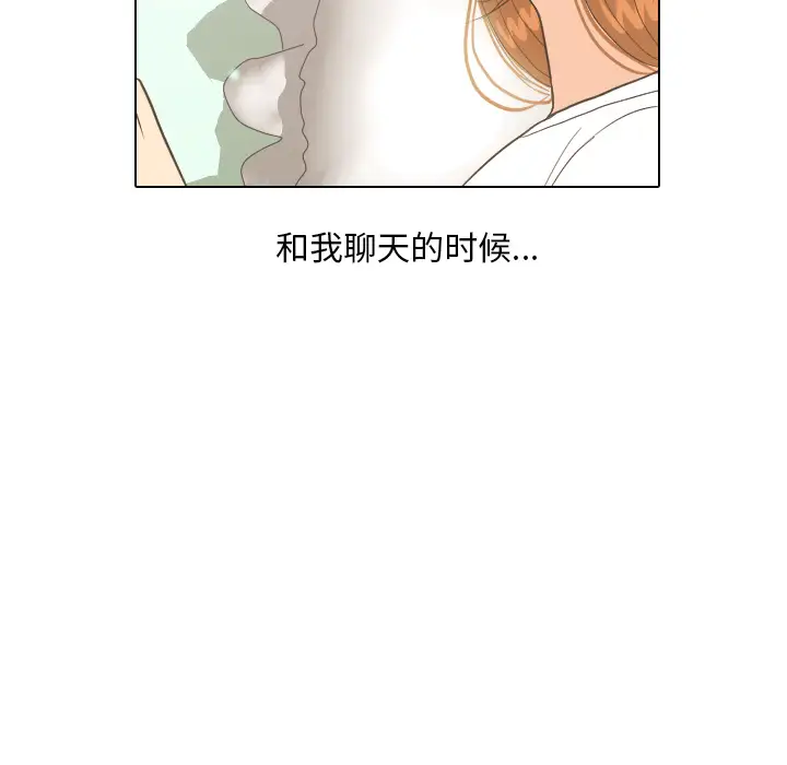手中的世界第12话