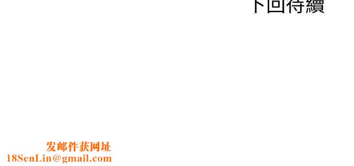 Roommate第96话-永豪想隐藏的秘密