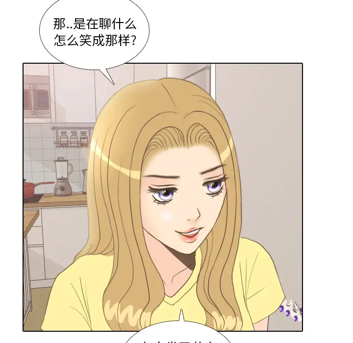 手中的世界第12话