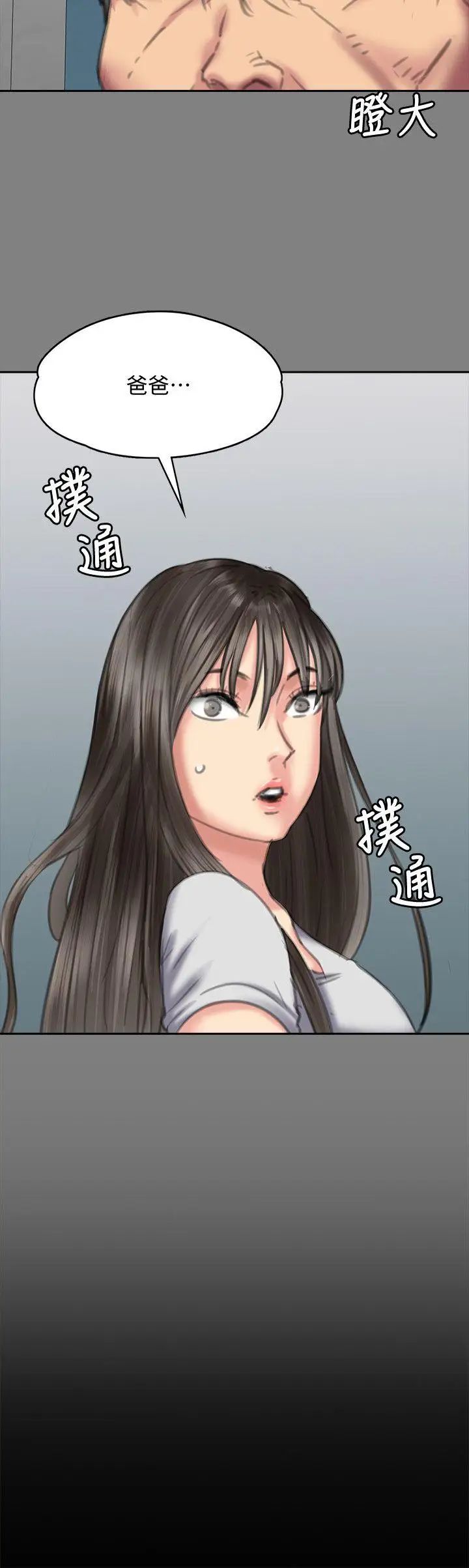 《傀儡》第75话-试图自杀的俊彪妈妈