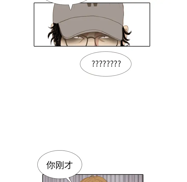 手中的世界第13话
