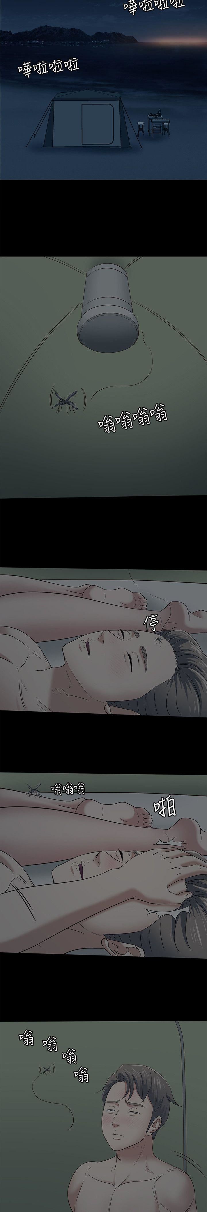 Roommate第99話-四個人的性愛