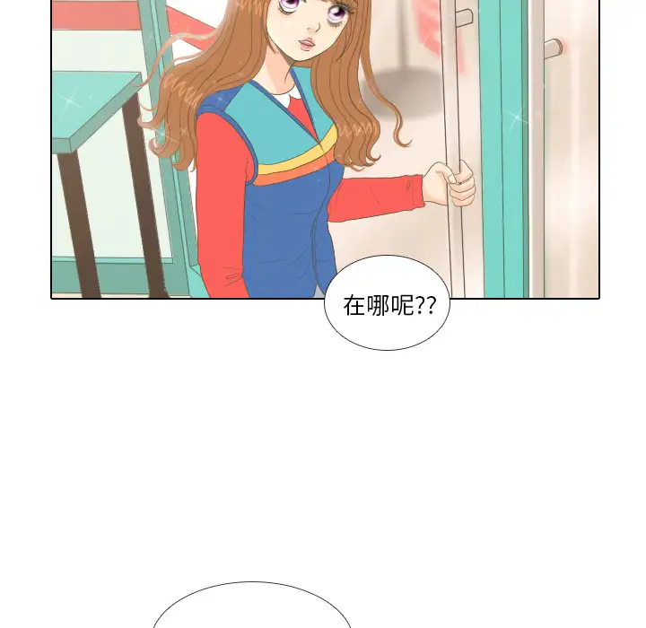 手中的世界第14话