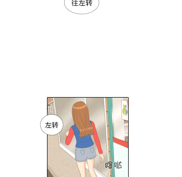 手中的世界第14话