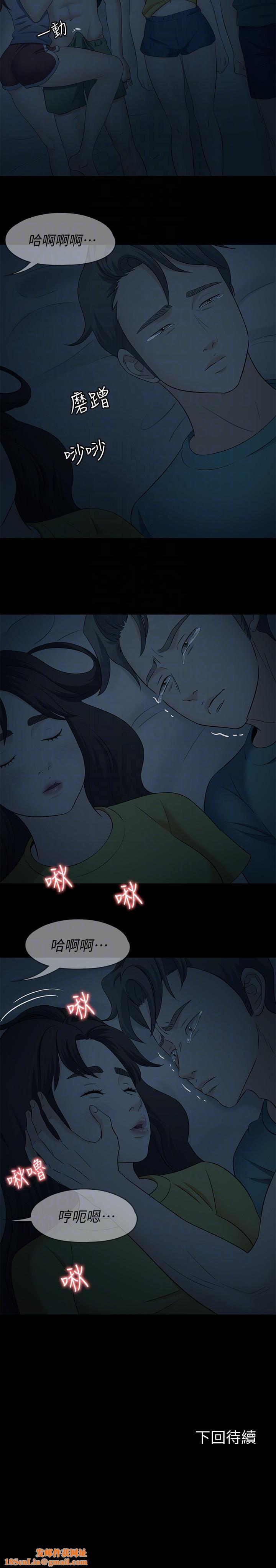 Roommate第101話-我知道我不能這樣…