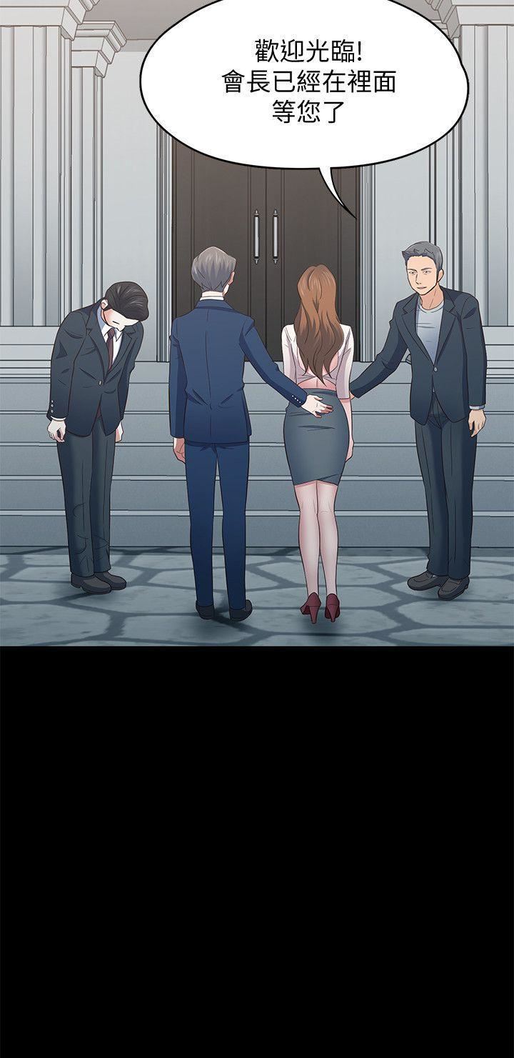 Roommate第104話-不入虎穴焉得虎子