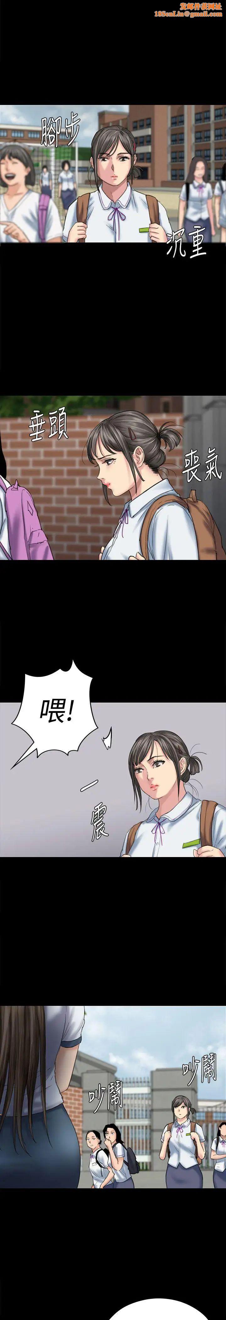 傀儡第85話-我不能沒有俊彪!