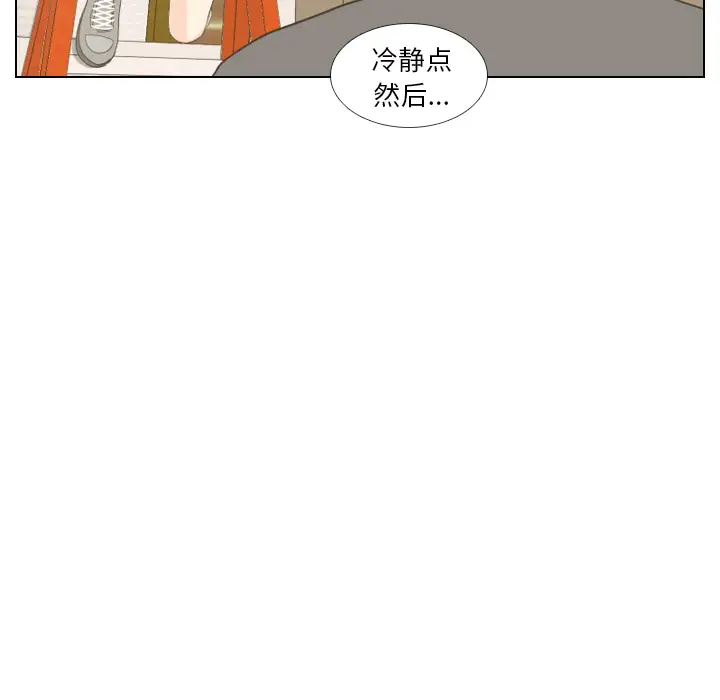 手中的世界第15话