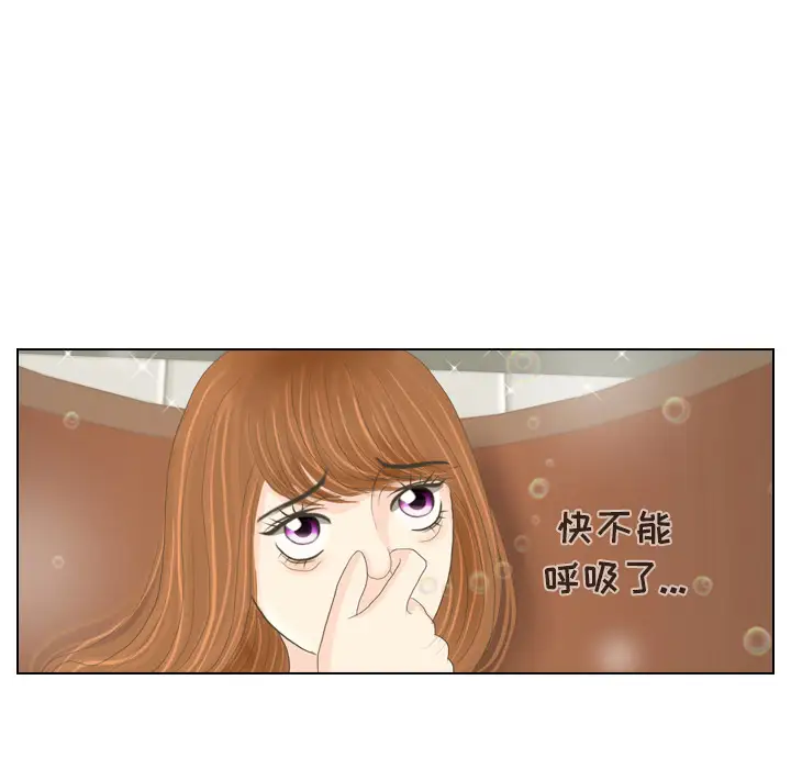 手中的世界第15话