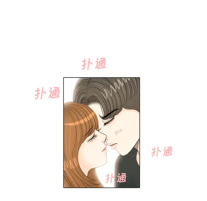 手中的世界第17话