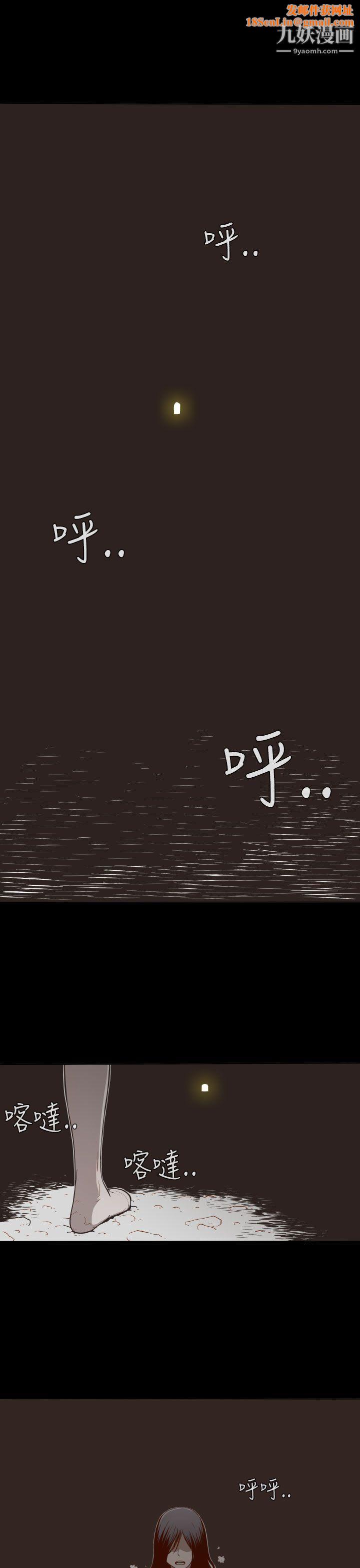 无法隐藏第2话