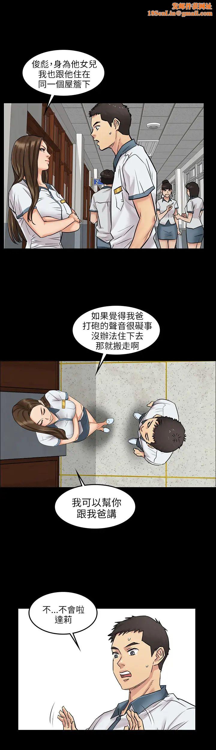 傀儡Preview