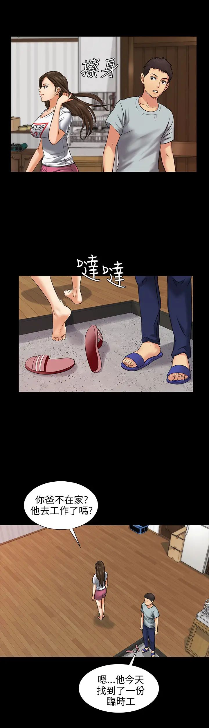 傀儡Preview