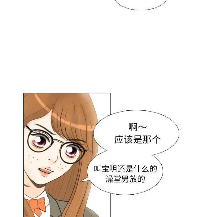 手中的世界第17话