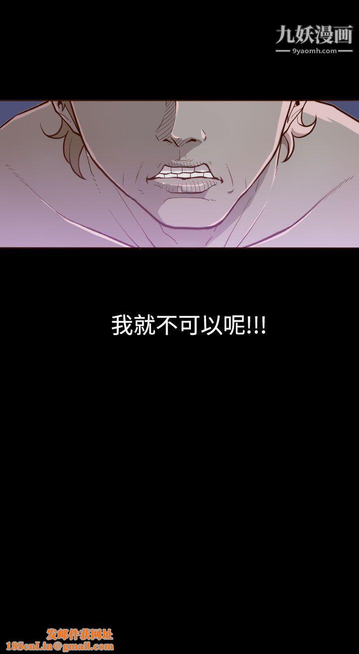 无法隐藏第4话