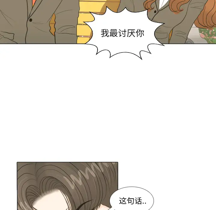 手中的世界第19话