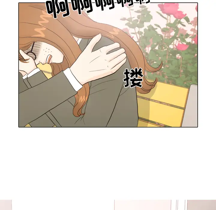 手中的世界第19话