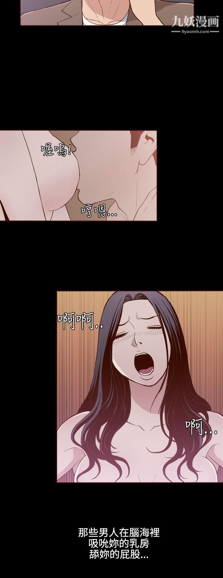 无法隐藏第8话