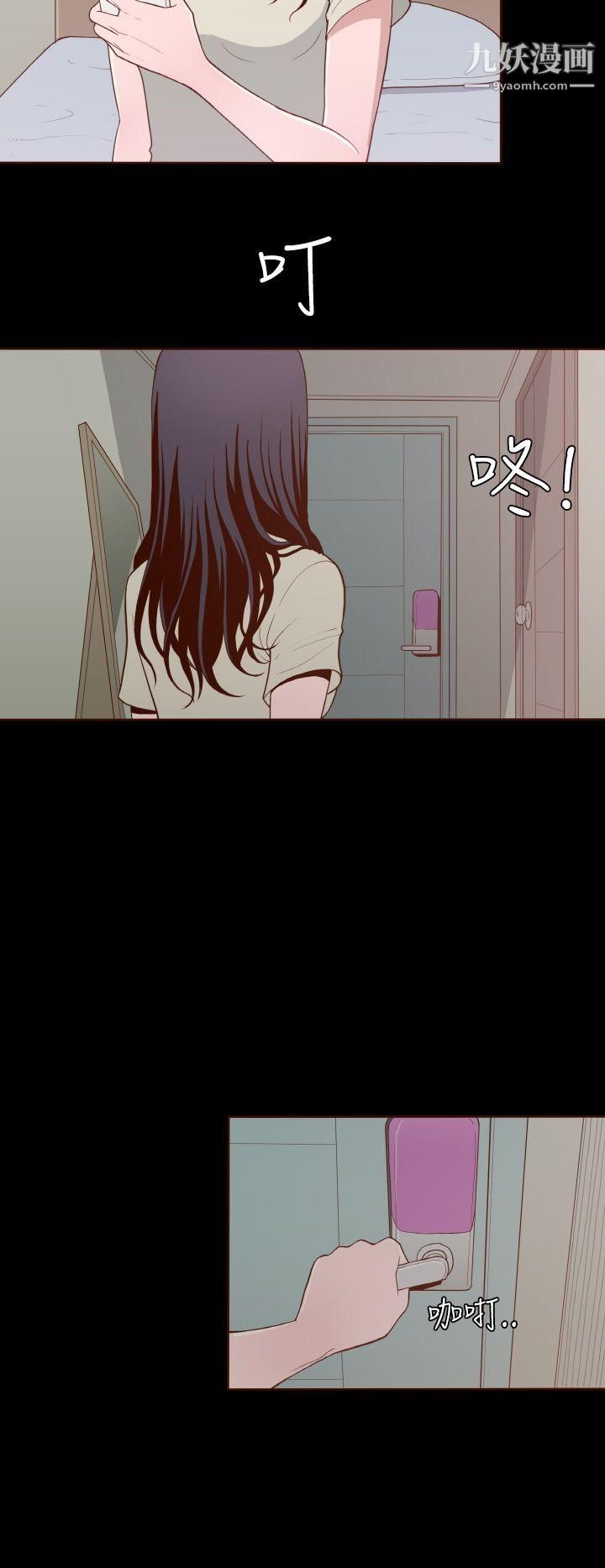 無法隱藏第8話