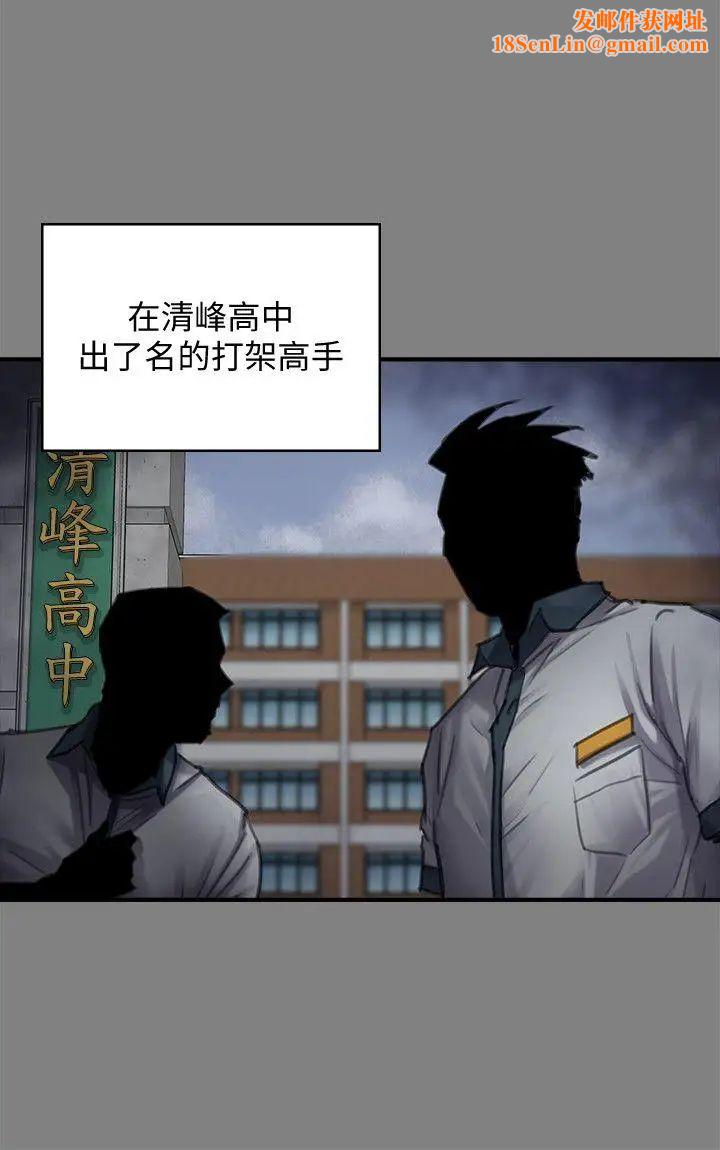 傀儡第95话-必定会和达莉上同所大学
