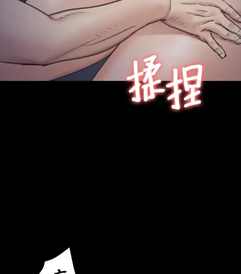 《傀儡》第97话-满20岁的达莉和俊彪