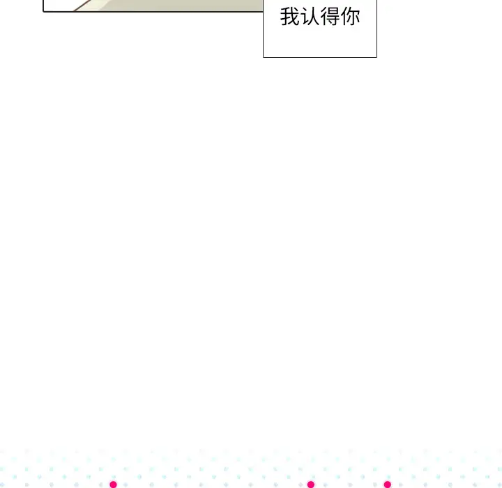 手中的世界第22话
