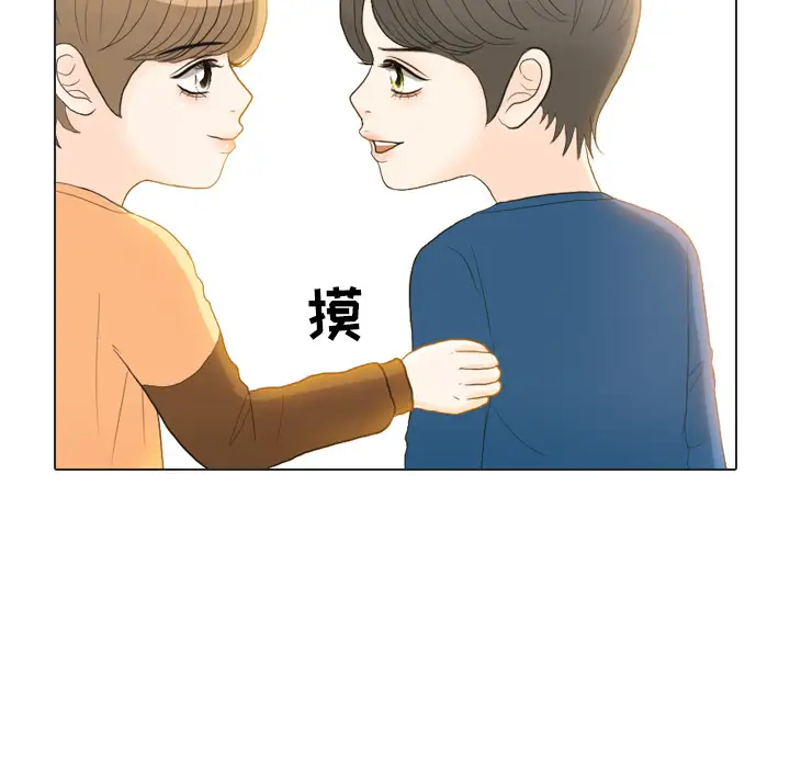 手中的世界第22话