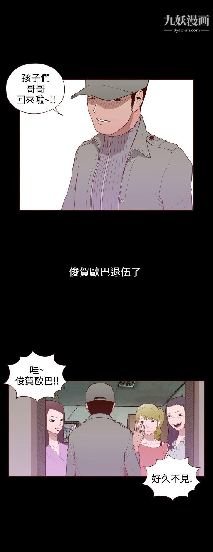無法隱藏第17話