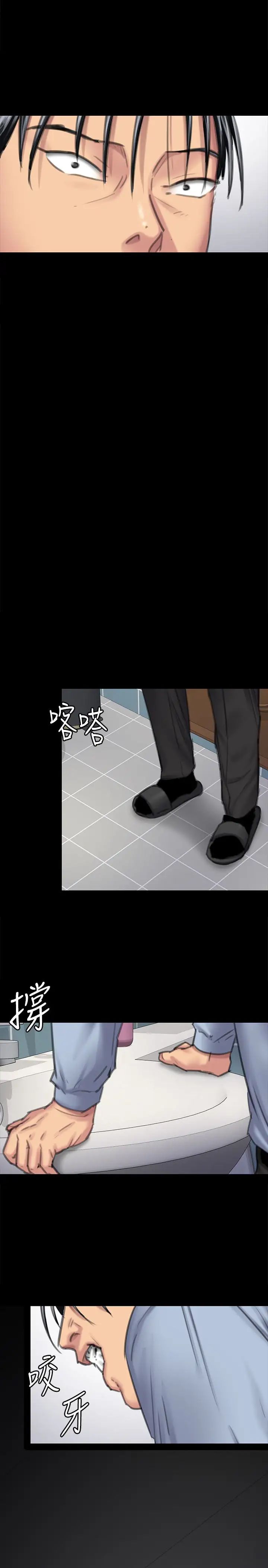 傀儡第100話-血緣是騙不了人的!
