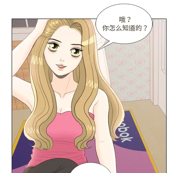 手中的世界第23话