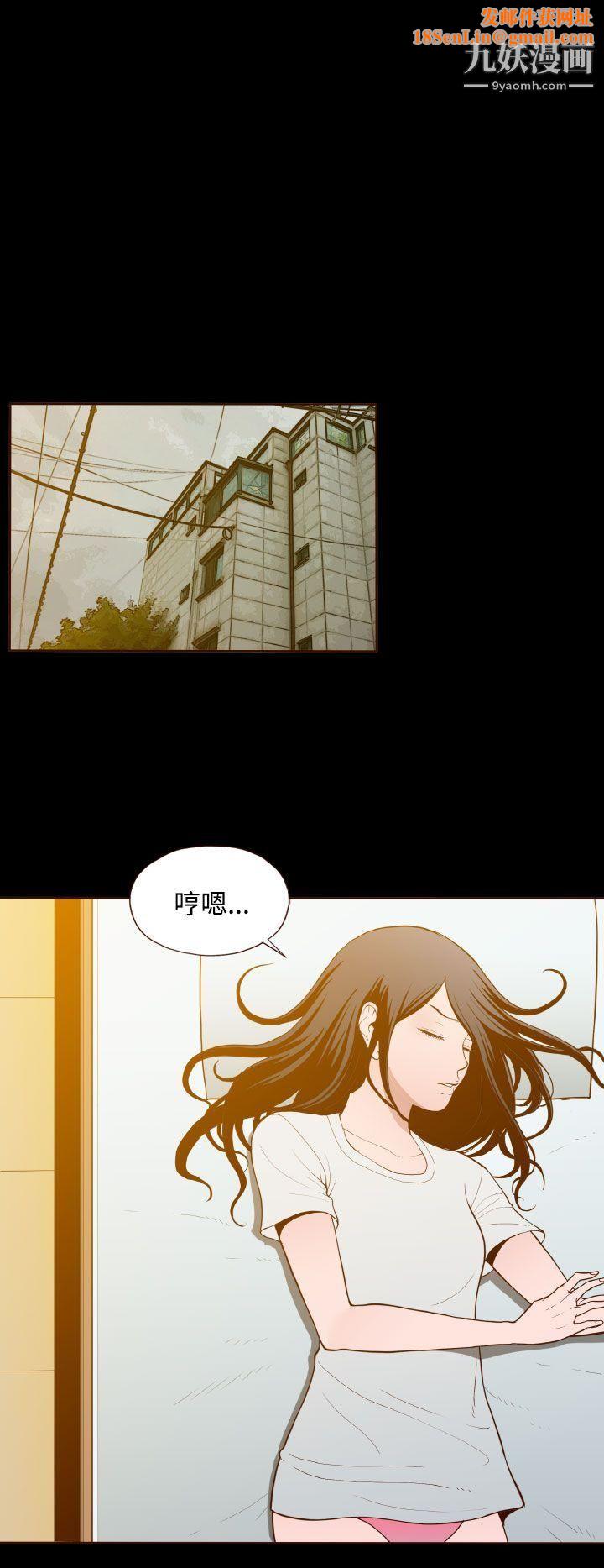 無法隱藏第19話