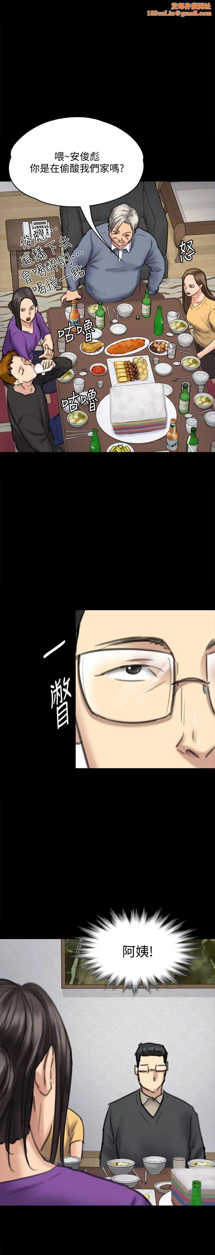 傀儡第101話-畢業!!脫掉制服後