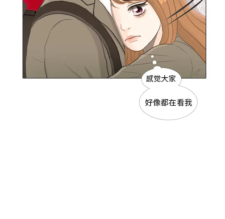 手中的世界第24话