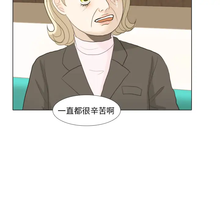 手中的世界第24话