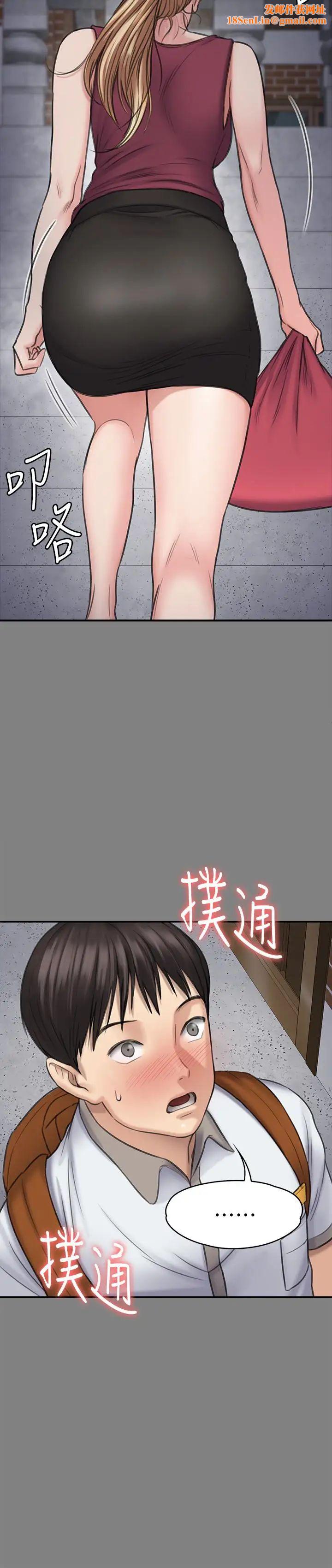 《傀儡》第104话-用下面吃掉俊彪的贤儿